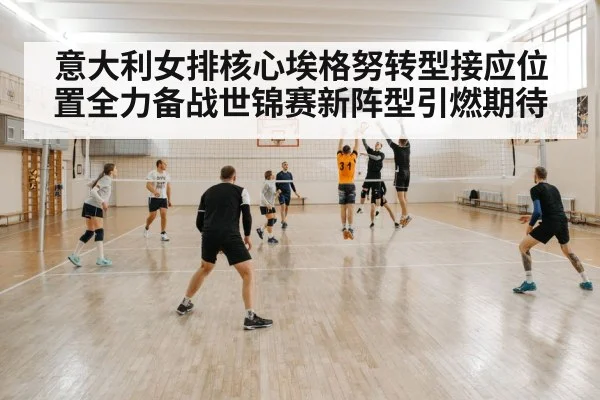 volleyball block