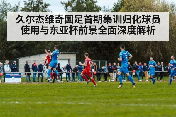 soccer match action